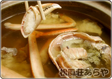 越前がに（越前かに） 食事・昼食・夕食：かに鍋