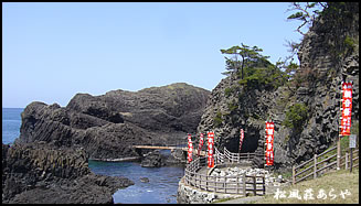 越前がに 越前かに 宿泊 「宿がある越前松島」
