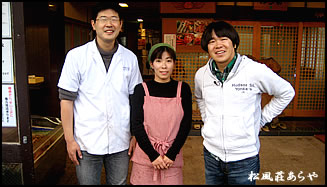 越前がに 越前かに 宿泊 「蛍原さん ご来店」