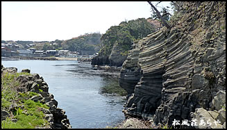 越前がに 越前かに 宿泊 「宿がある越前松島」