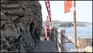 越前がに 越前かに 宿泊 「宿がある越前松島」