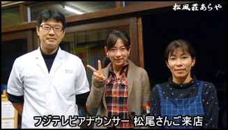 越前がにスペシャルプラン