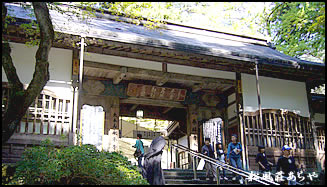 越前がに 越前かに 宿泊 「永平寺」