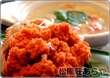 越前がに(越前かに) 食事・昼食・夕食:せいこ雑炊