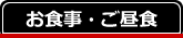 夏のイベント