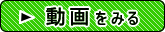 越前かに通販 越前がに倶楽部