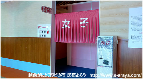 芝政ワールド