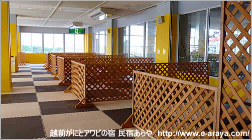 芝政ワールド