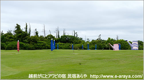 芝政ワールド