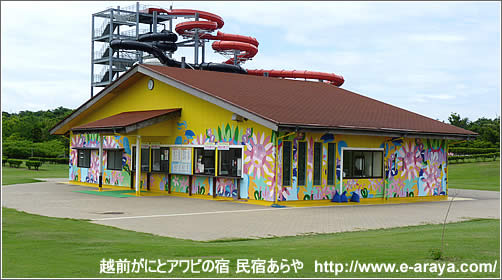 芝政ワールド