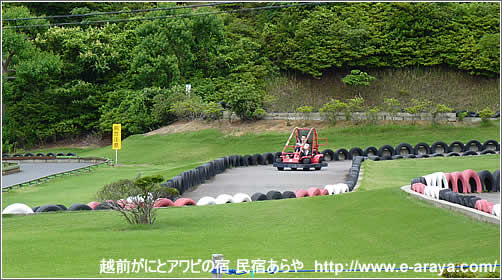 芝政ワールド