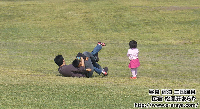 芝政ワールド